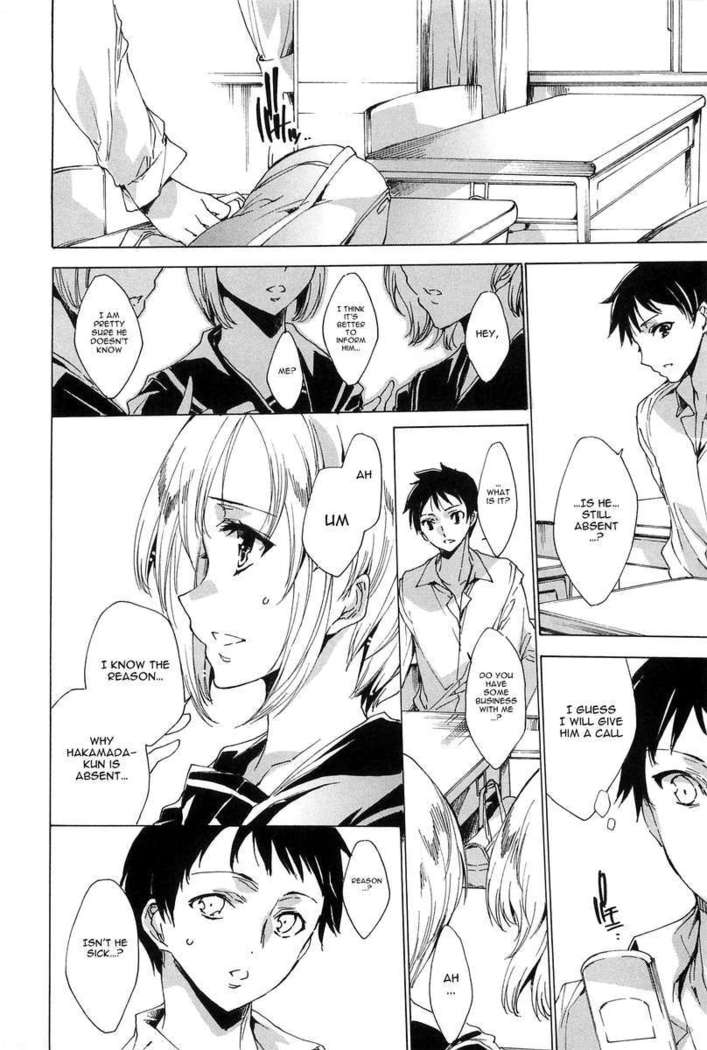 Chains of Lust - NTR Girlfriend