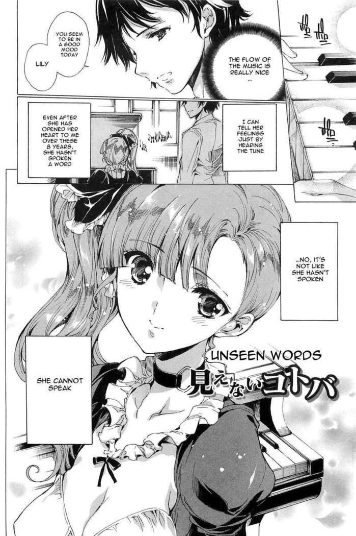 Chains of Lust - NTR Girlfriend