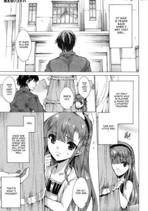 Chains of Lust - NTR Girlfriend Page #203