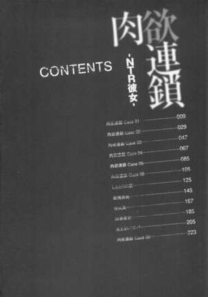 Image 512683