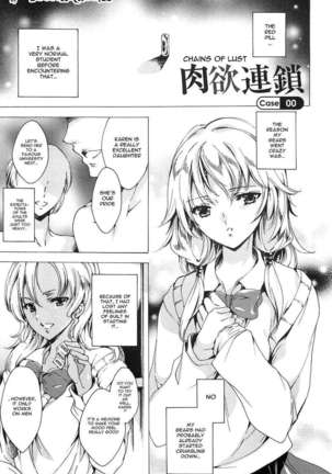 Chains of Lust - NTR Girlfriend Page #221