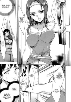 Chains of Lust - NTR Girlfriend Page #43