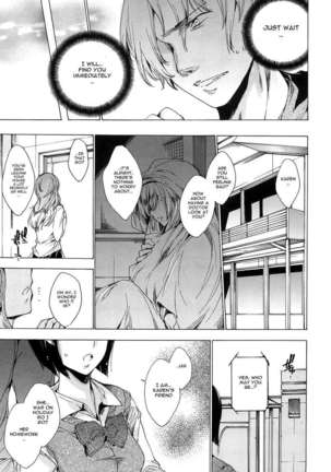 Chains of Lust - NTR Girlfriend Page #71