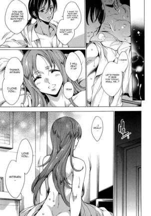 Chains of Lust - NTR Girlfriend Page #121