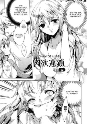Chains of Lust - NTR Girlfriend Page #27