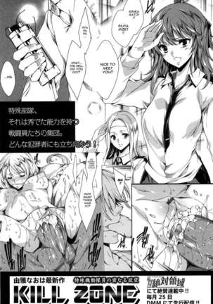 Chains of Lust - NTR Girlfriend Page #227