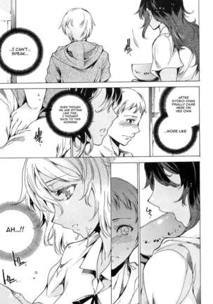 Chains of Lust - NTR Girlfriend Page #191