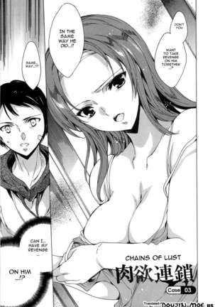 Chains of Lust - NTR Girlfriend Page #45