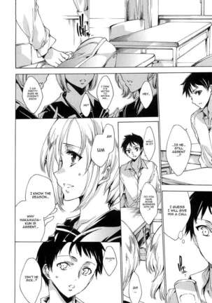 Chains of Lust - NTR Girlfriend Page #96