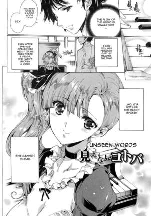 Chains of Lust - NTR Girlfriend Page #204