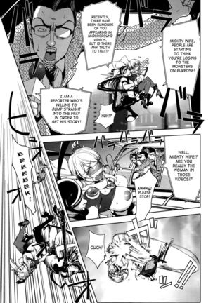 Beloved Housewife Soldier Mighty Wife 5th