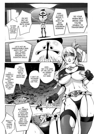 Beloved Housewife Soldier Mighty Wife 5th