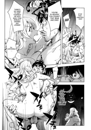 Beloved Housewife Soldier Mighty Wife 5th Page #16