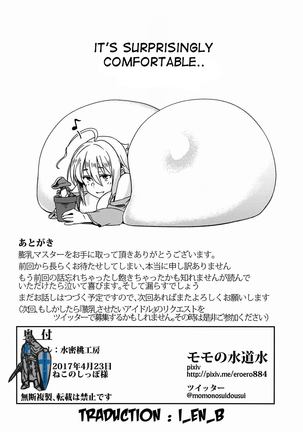 Bounyuu M@STER Cinderella Stage Second Stage Page #23