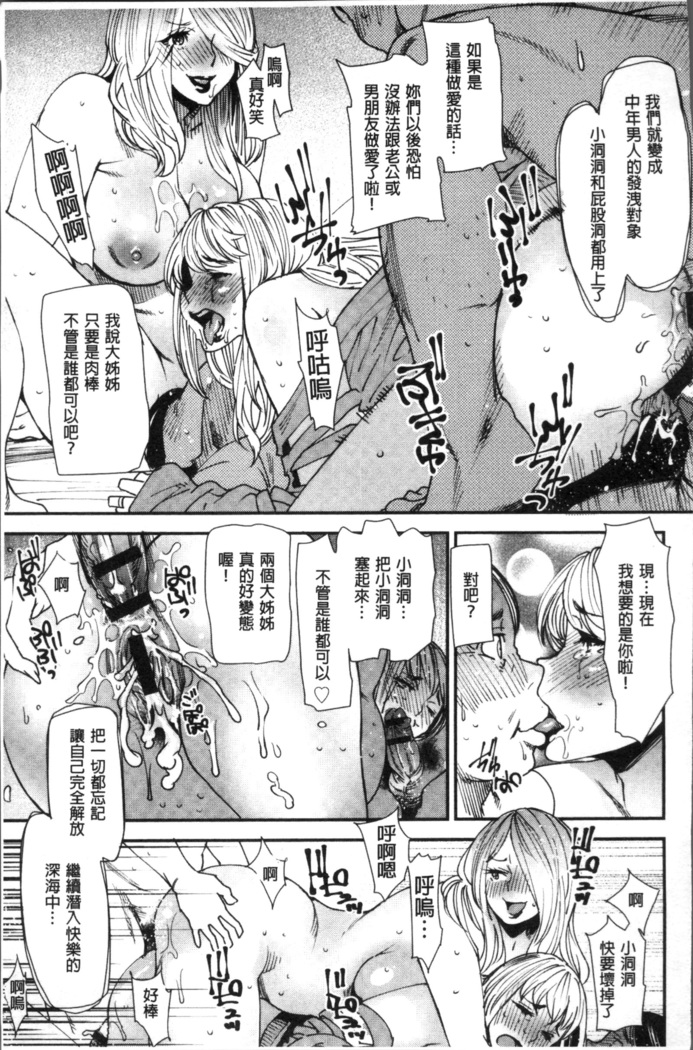 Yoromeki. | 紅杏出牆。