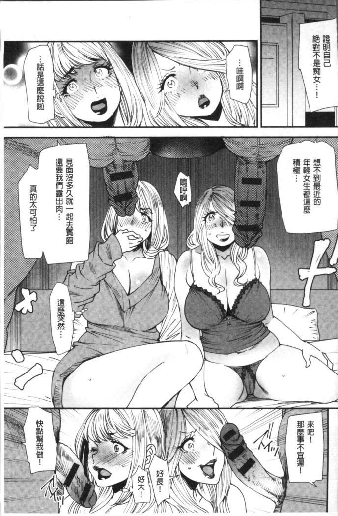 Yoromeki. | 紅杏出牆。