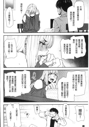 Yoromeki. | 紅杏出牆。 Page #153