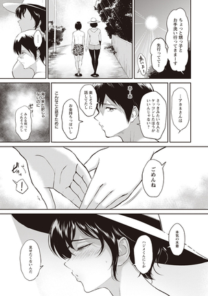 Image 9245010