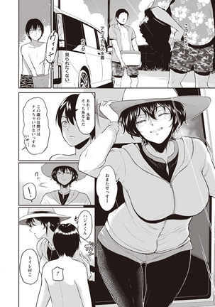 Image 9245009