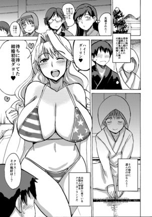 Etsuko-san wa Kono Datsui Mahjong Shoubu de Jibun no Shourai o Torimodosu -Kouhen- - Page 18