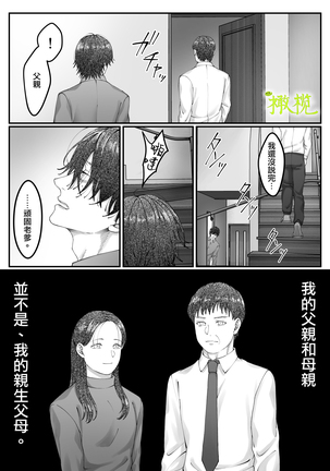 「 tisati、」｜「小幸、」