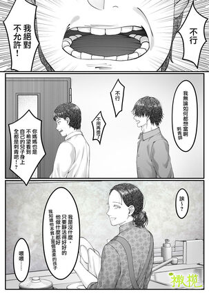 「 tisati、」｜「小幸、」