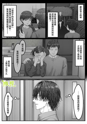 「 tisati、」｜「小幸、」