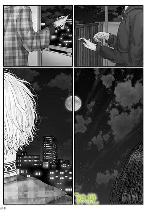 「 tisati、」｜「小幸、」 Page #124