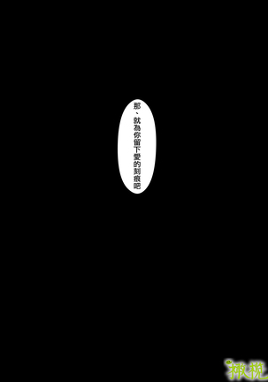 「 tisati、」｜「小幸、」 Page #43