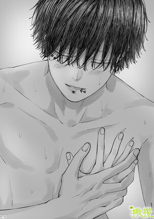 「 tisati、」｜「小幸、」 Page #120