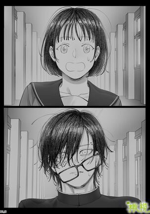 「 tisati、」｜「小幸、」 Page #117