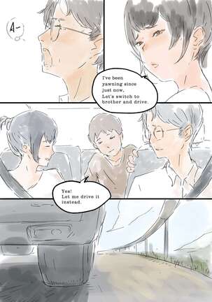 禁忌 Page #35