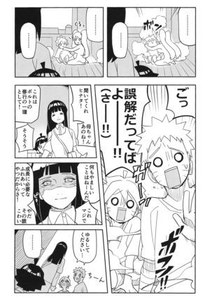 Kage Bunshin ××××-tte Shitteru!? Page #30