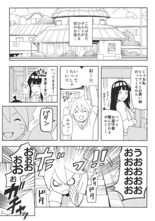 Kage Bunshin ××××-tte Shitteru!? Page #20
