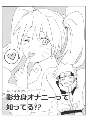 Image 4474943