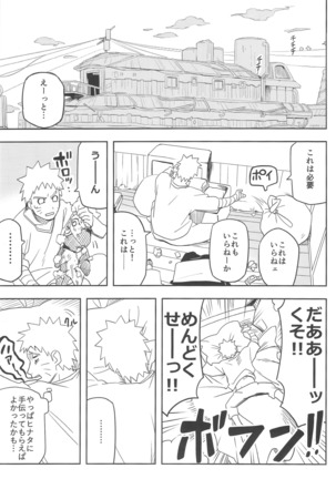 Image 4474944