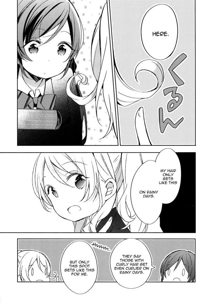 Amaoto, Douka Hibiite.