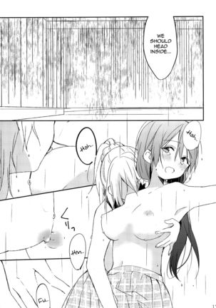 Amaoto, Douka Hibiite. Page #18