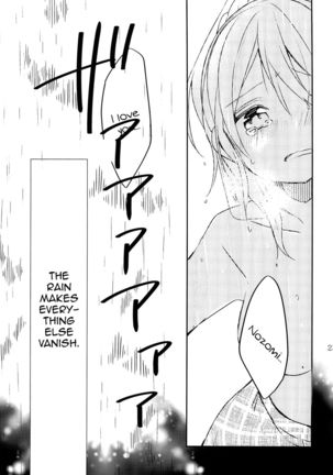 Amaoto, Douka Hibiite. Page #24