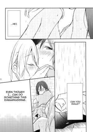 Amaoto, Douka Hibiite. Page #21