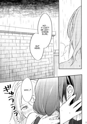 Amaoto, Douka Hibiite. Page #20