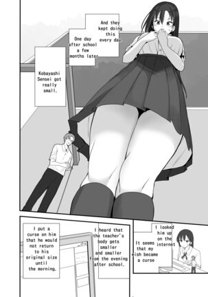 Sensei wa atashi no Oningyou | Teacher is My Doll - Page 4