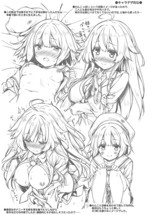 Onee-chan ga Imouto no Pants de Hitori Ecchi Shitemashita Page #21