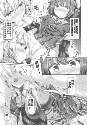 Image 8594022