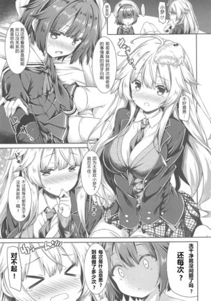 Image 8594018