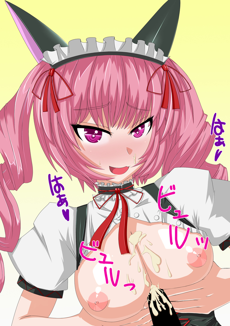 seiyoku renri no darling