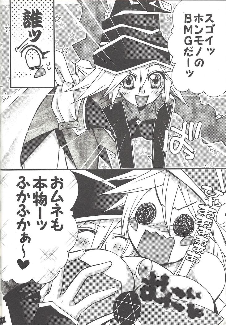 Senpai ni oshiete Agerutsu!