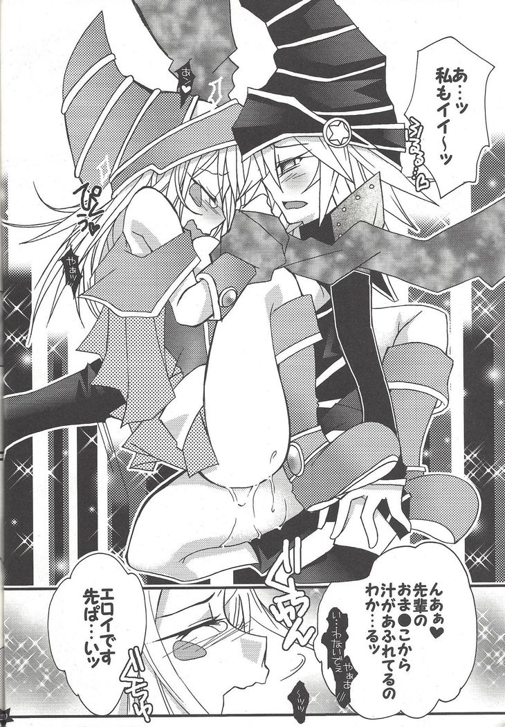 Senpai ni oshiete Agerutsu!
