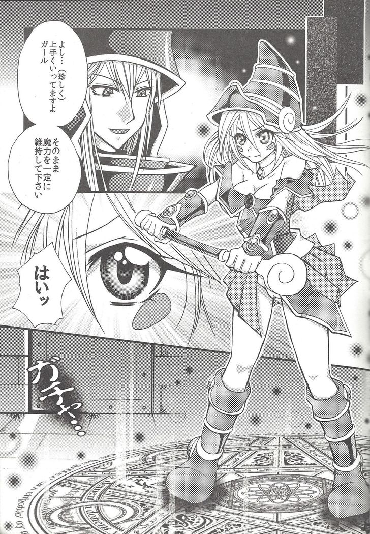 Senpai ni oshiete Agerutsu!