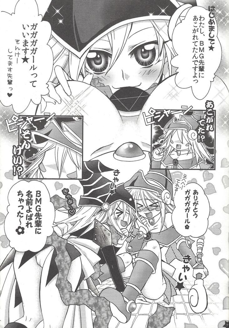 Senpai ni oshiete Agerutsu!